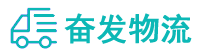中山到科尔沁区物流公司